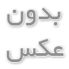 اموزش تعمیر درب توالت فرنگی